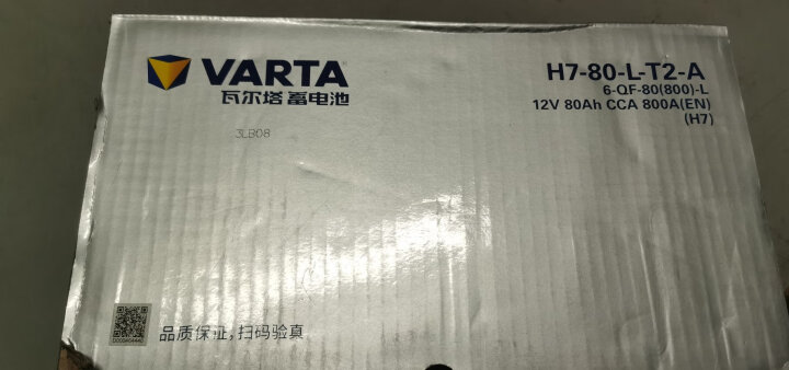 瓦尔塔（VARTA）汽车电瓶蓄电池蓝标80D26电瓶凯美瑞索纳塔RAV4汉兰达马自达6睿翼 晒单图