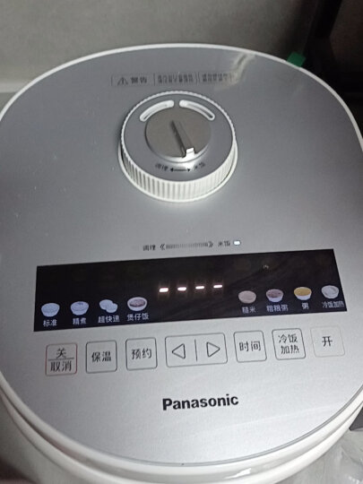 松下（Panasonic）SR-DG153 智能电饭煲电饭锅4L（对应日标1.5L） 远红外涂层 加热均匀 晒单图
