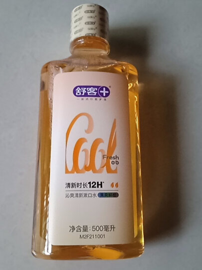 舒客专效抑菌漱口水竹炭薄荷味500ML 清新口气 高效杀菌 新老随机发 晒单图