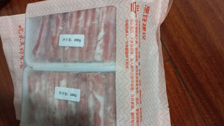 鲜京采内蒙古原切羔羊肉卷1kg(250g*4包) 羊肉片生鲜 火锅食材 晒单图