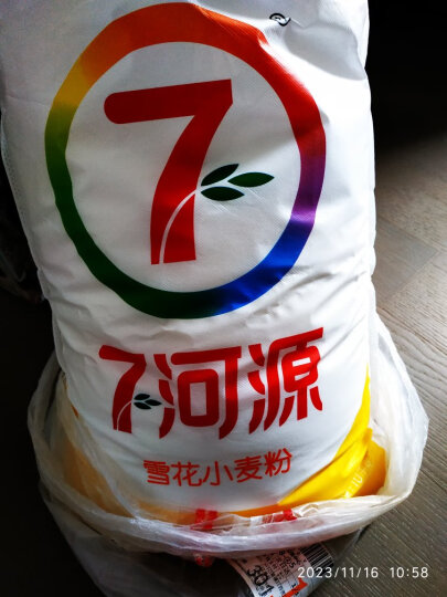 七河源麦芯雪花粉5kg 内蒙古河套平原硬麦 高筋小麦粉 雪花粉10斤 晒单图