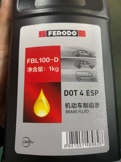 菲罗多（ferodo）FBX100C 欧洲原装进口汽车/摩托车刹车油制动液 DOT4 1000g 晒单图