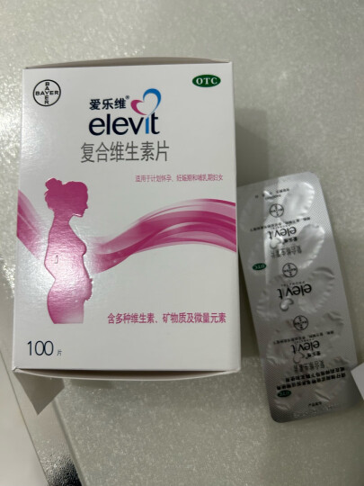 拜耳爱乐维叶酸 复合维生素100片 用于妊娠期和哺乳期妇女对维生素、矿物质和微量元素的额外需求 晒单图