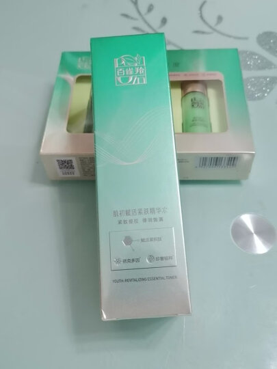 百雀羚肌初赋活紧肤精华水90ml 护肤抗皱润颜提拉紧致保湿淡纹 晒单图