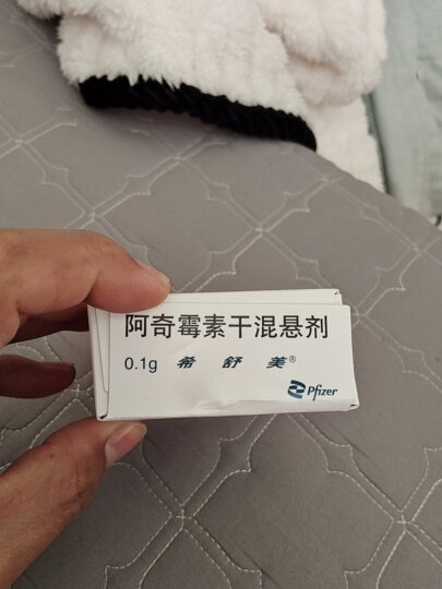 [希舒美] 阿奇霉素干混悬剂0.1g*6袋/盒 晒单图