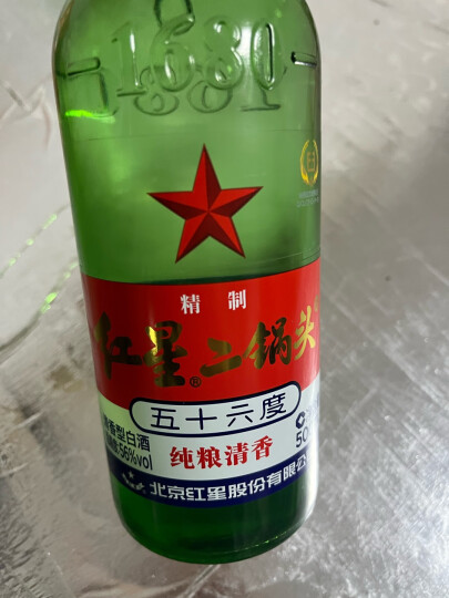 红星二锅头大二 清香型白酒 56度 500ml*12瓶 整箱装【固态纯粮】 晒单图