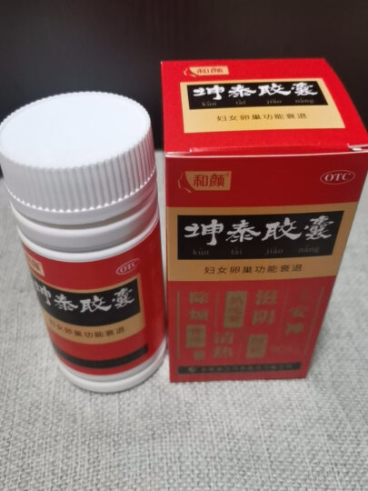 和颜 坤泰胶囊0.5g*36粒 晒单图