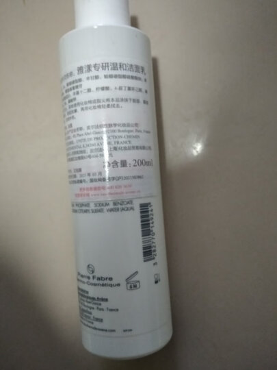 雅漾（Avene）净柔卸妆洁面摩丝150ML 深层清洁 氨基酸洗面奶 泡沫慕斯敏肌男女 晒单图