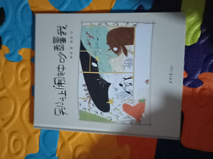 童书 亲子共读   小恐龙成长绘本 情商培养系列 学会帮助和关爱  套装8册  儿童绘本3-6岁 晒单图