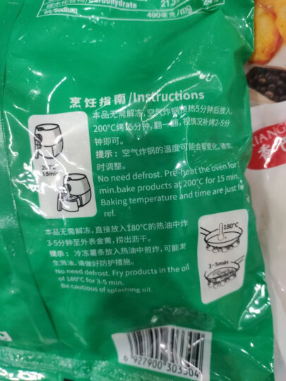 安维（Anwell）美国原味薯条 400g  1袋 冷冻薯条油炸小食 空气炸锅 半成品菜 晒单图