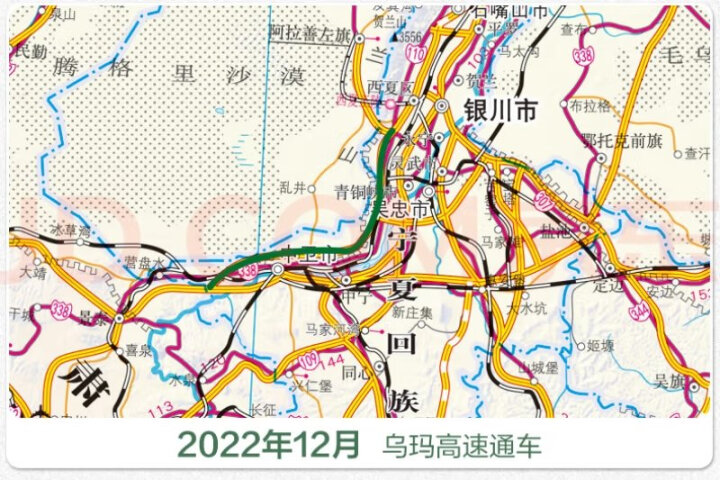 2024全新中国交通全图挂图全国交通图地图公路铁路高海运国道航空1.5米*1.1米 晒单图