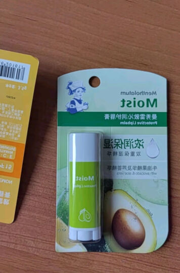 曼秀雷敦（Mentholatum）张艺兴同款润唇膏男女滋润去死皮唇膜淡化唇纹 高保湿薄荷味4.5g 晒单图
