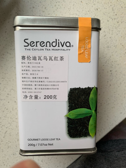 Serendiva 赛伦迪瓦 斯里兰卡进口红茶锡兰高香红茶原瓶原装进口茶叶 下午茶早餐茶 康提200g*2罐礼盒套装 晒单图