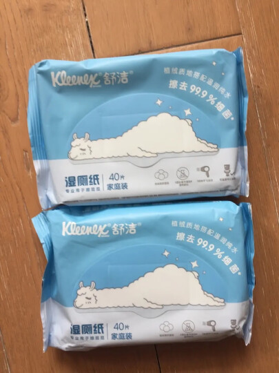 舒洁（Kleenex）羊驼湿厕纸40片体验装  洁厕湿纸巾私处 擦去99.9%细菌  晒单图