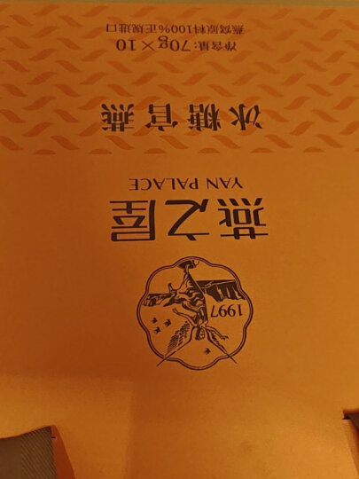 燕之屋碗燕 即食冰糖燕窝随心款108g*6碗礼盒装 礼品送礼 晒单图