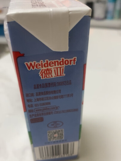 德亚（Weidendorf）德国进口常温原味酸奶200ml*24盒每盒7.2g优质乳蛋白营养早餐 晒单图