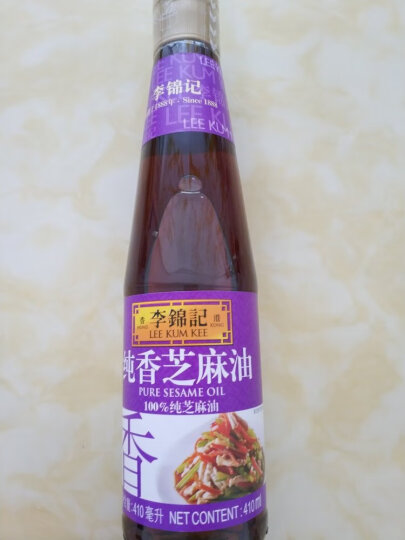 李锦记纯香芝麻油410ml 一级芝麻油 100%芝麻油 火锅油碟凉拌蘸料 晒单图