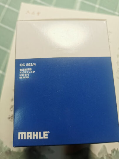 马勒（MAHLE）机油滤芯机滤OC608思域雅阁飞度XRV/CRV锋范冠道缤智哥瑞凌派杰德 晒单图