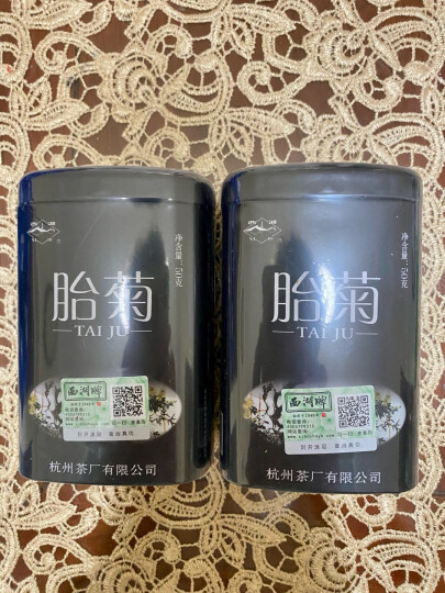 西湖牌 茶叶 花草茶 水果茶 泡水养生花茶 蜂蜜冻干柠檬片40g 晒单图