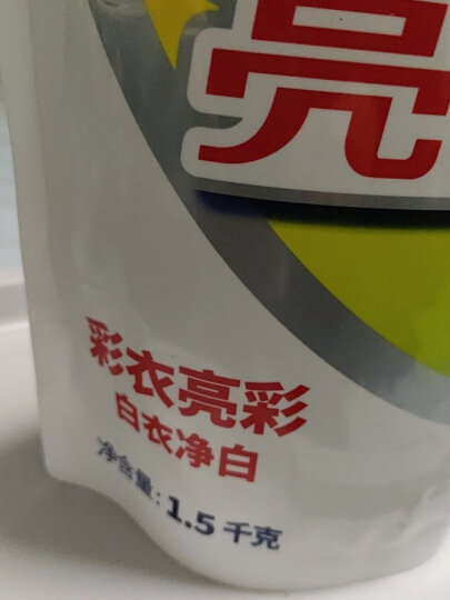 花王洁霸（ATTACK）瞬清亮彩洗衣液补充装 1.5kg(花王出品) 晒单图