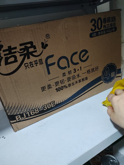 洁柔有芯卷纸 黑Face4层180克23卷 厚韧更耐用 大分量卫生纸巾整箱 晒单图