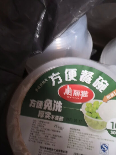 美丽雅 一次性饭盒圆形1000ml*20套打包碗食品用野餐盒加厚带盖可微波 晒单图