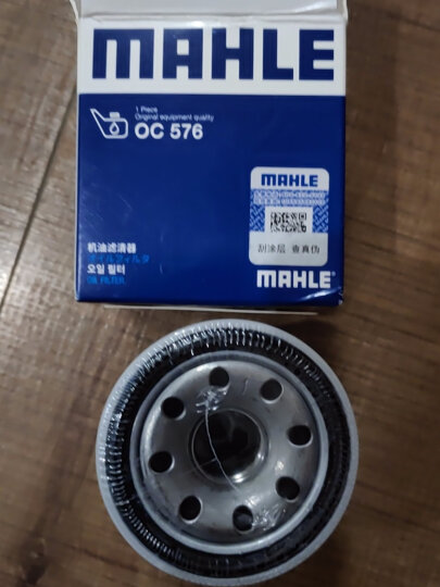 马勒（MAHLE）机油滤芯机滤OC576轩逸骐达新蓝鸟奇骏天籁逍客科雷傲启辰D50/D60 晒单图