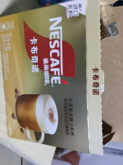 雀巢（Nestle）金牌馆藏卡布奇诺速溶咖啡粉奶茶咖啡伴侣冲调饮品 19gX12条 晒单图