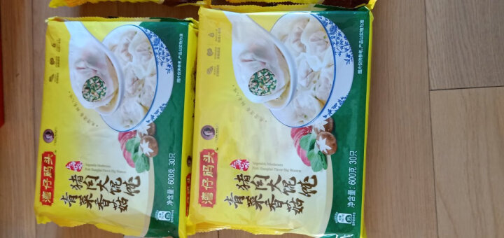 湾仔码头上海青菜香菇猪肉馄饨600g30只 云吞面生鲜速食小馄饨云吞早餐 晒单图