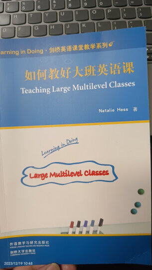 如何策划行之有效的英语课堂活动（Learning in Doing·剑桥英语课堂教学系列） 晒单图