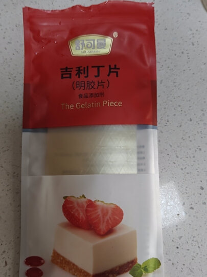 舒可曼 吉利丁片 烘焙原料 食用明胶鱼胶片 果冻布丁慕斯蛋糕 50g 晒单图