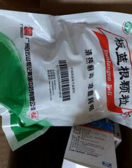 21金维他 多维元素片(21) 60片 多种维生素及矿物质 晒单图