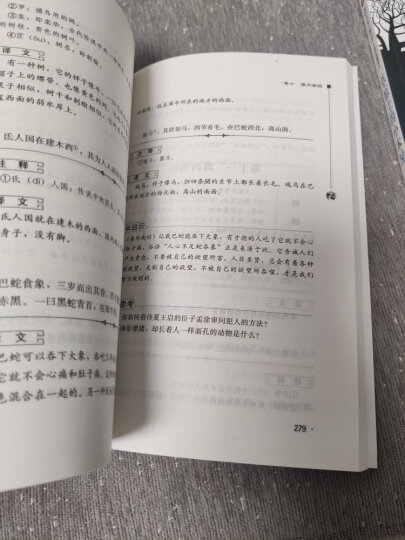 爷爷的爷爷哪里来 又名人类起源的演化过程 四年级阅读课外书快乐读书吧四年级下册推荐 有习题 晒单图