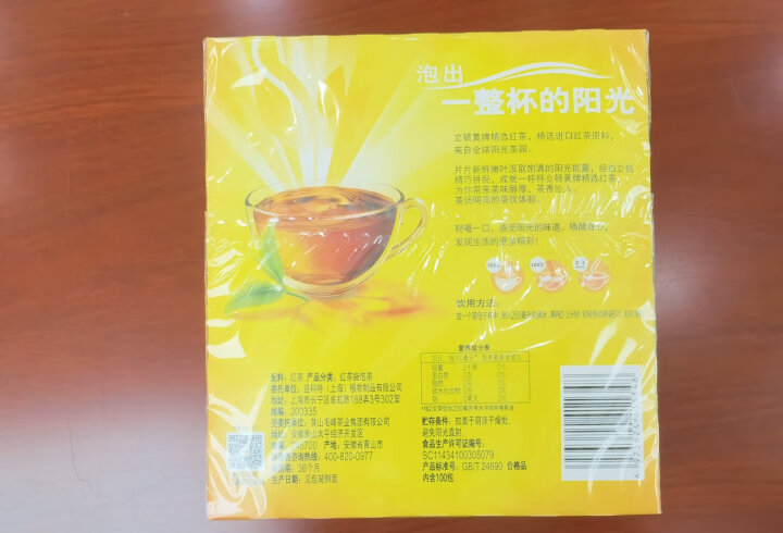 立顿红茶黄牌精选黄山其他红茶2g*80袋泡茶包盒装茶叶酒店专用 晒单图