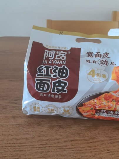 阿宽 酸辣红油面皮免煮袋装速食 非油炸方便面酸辣干拌面泡面4包装 晒单图