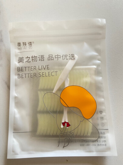 美肤语隐形双眼皮贴720贴(弯月)无痕眼皮贴内双肿眼泡美目贴MF5002M 晒单图