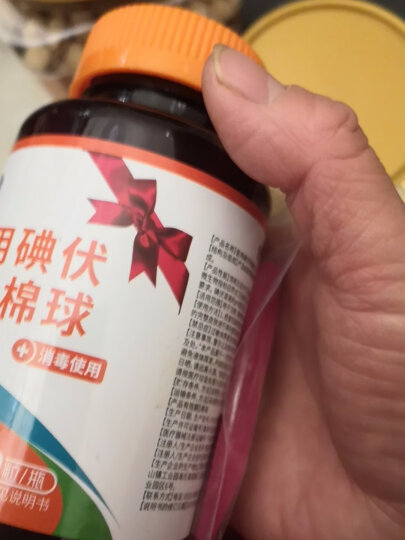 海氏海诺 75%医用酒精消毒棉球 酒精棉球 50粒/瓶（镊子随机赠送） 晒单图