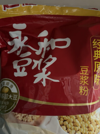 永和豆浆量贩家庭装