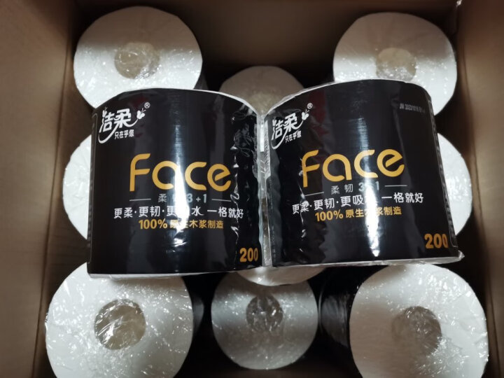 洁柔有芯卷纸 黑Face4层130克27卷 厚韧更耐用 大分量卫生纸巾整箱 晒单图