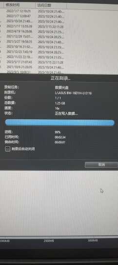 华硕(ASUS) 6倍速 USB2.0 外置蓝光 光驱刻录机 黑色(兼容苹果系统/SBW-06D2X-U) 晒单图