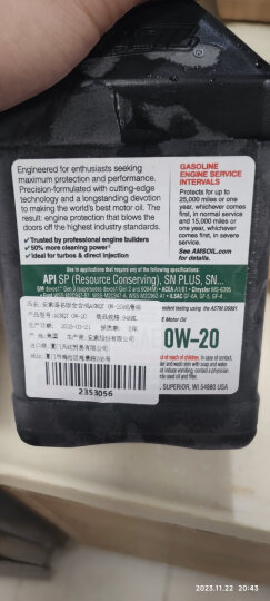 安索（AMSOIL）全合成机油 润滑油 0W-30 SP 3.78L 签名版AZO1G 养车保养 晒单图
