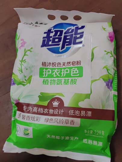 超能 婴幼儿天然皂粉/洗衣粉1kg（宝宝专研配方）温和安全 去奶渍尿渍 晒单图