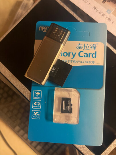 泰拉锋 行车记录仪内存卡 高速 TF存储卡Micro sd储存卡 64G高速 晒单图