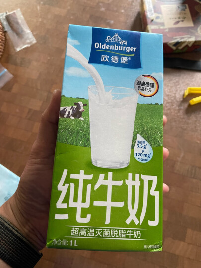 欧德堡（Oldenburger）德国DMK进口牛奶 脱脂牛奶1L*12盒 早餐奶高钙奶整箱装送礼 晒单图