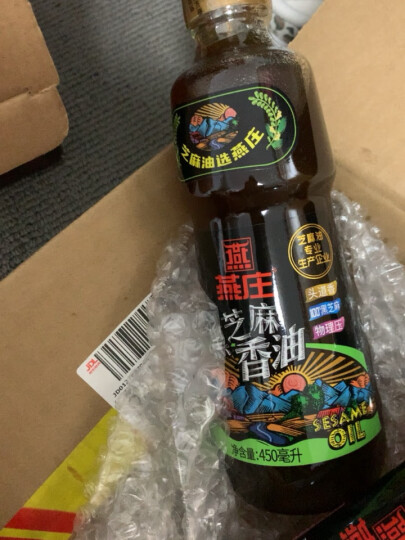 燕庄黑芝麻香油头道初榨系列450ml 100%纯芝麻压榨凉拌调味火锅蘸料 晒单图