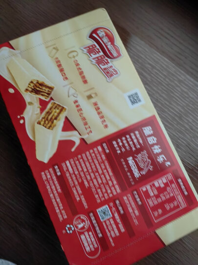 雀巢（Nestle）脆脆鲨涂层威化饼干牛奶味24条446.4g 巧克力夹心休闲零食早餐 晒单图