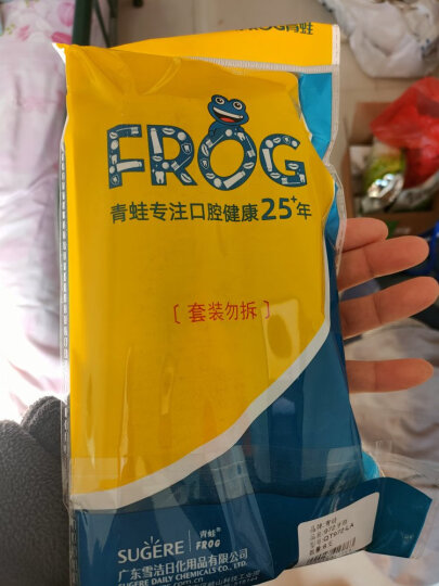 青蛙（FROG）套装系列131B成人牙刷3支 柔丝软毛养龈深洁（颜色随机） 晒单图