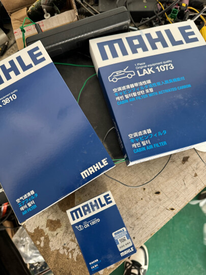 马勒（MAHLE）带炭PM2.5空调滤芯LAK521(宝来07前/经典朗逸朗行朗境高4/柯米克) 晒单图