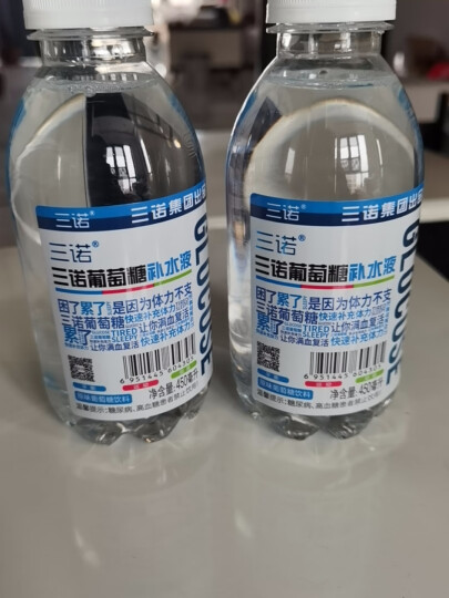 三诺葡萄糖补水液低血糖补充体力补水功能运动饮料整箱450ml*15瓶多种口味 【3箱组合装】 整箱15瓶 晒单图