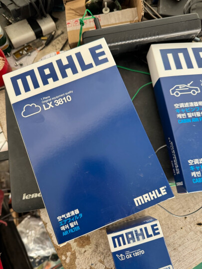 马勒（MAHLE）带炭PM2.5空调滤芯LAK521(宝来07前/经典朗逸朗行朗境高4/柯米克) 晒单图